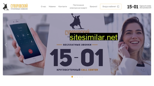 suvorovskiy.com.ua alternative sites
