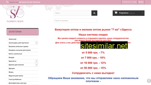 svbijou7km.com.ua alternative sites