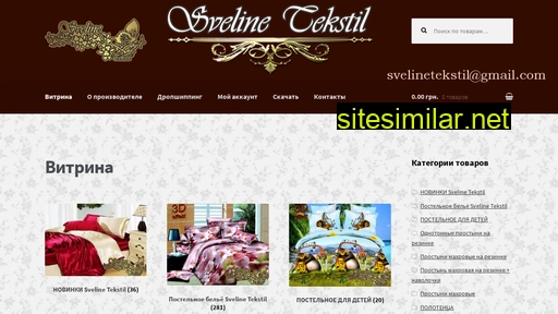 svelinetekstil.com.ua alternative sites