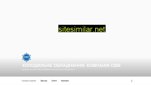 svik.cv.ua alternative sites