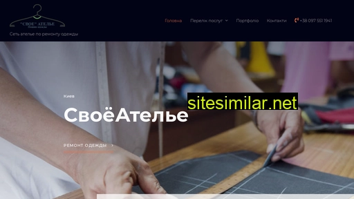 svoeatelie.com.ua alternative sites