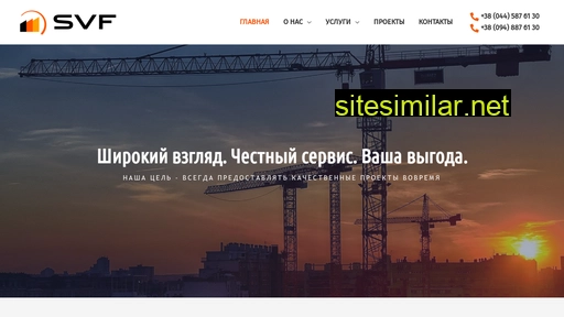sv-factorial.com.ua alternative sites