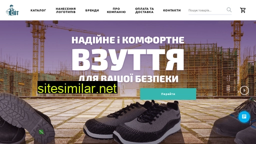 svtziz.com.ua alternative sites