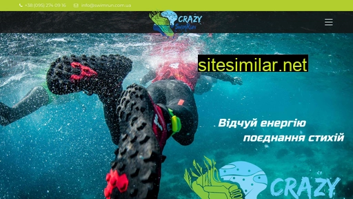 swimrun.com.ua alternative sites