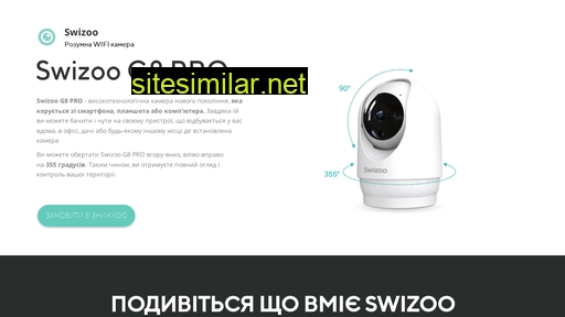 swizoo.com.ua alternative sites