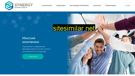 synergy-pharm.com.ua alternative sites