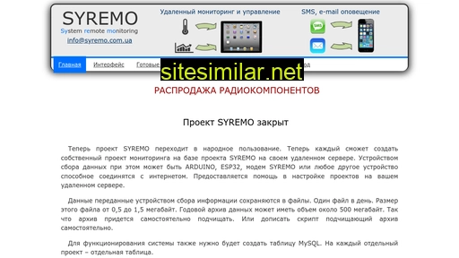 syremo.com.ua alternative sites
