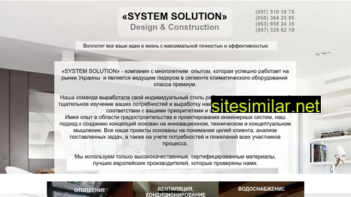 System-solution similar sites
