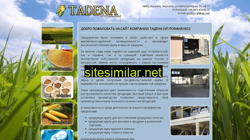 tadena.com.ua alternative sites