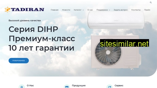 tadiranair.com.ua alternative sites