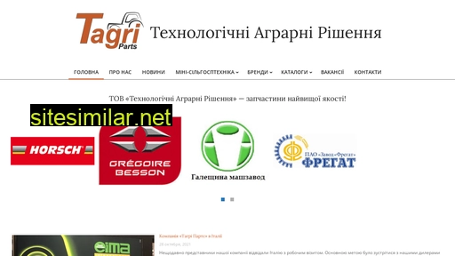 tagri.com.ua alternative sites