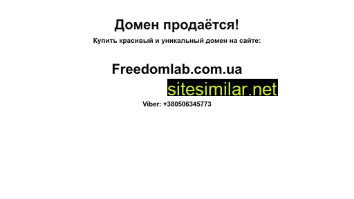 tale.com.ua alternative sites