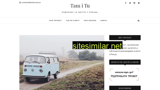 tamitu.com.ua alternative sites