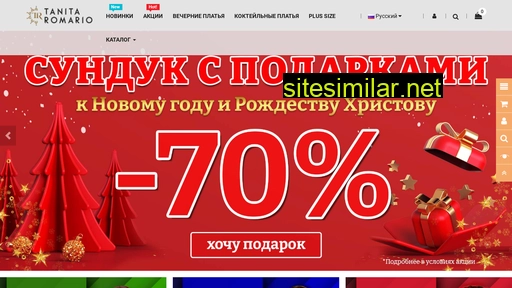 tanita-romario.ua alternative sites