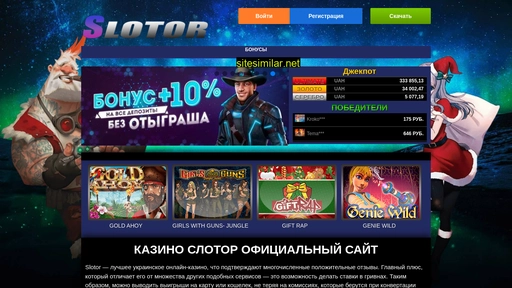 tanitkani.com.ua alternative sites