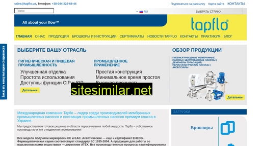 tapflo.ua alternative sites