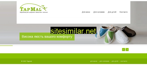 tapmal.com.ua alternative sites