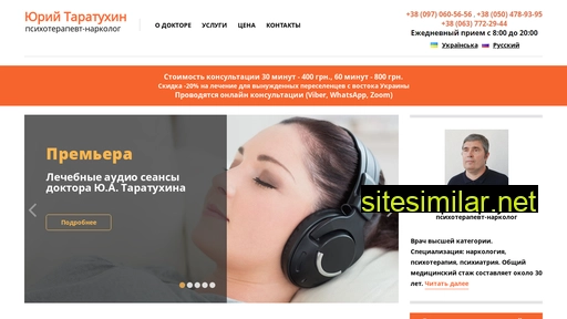 taratukhin.com.ua alternative sites