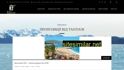 tastour.com.ua alternative sites