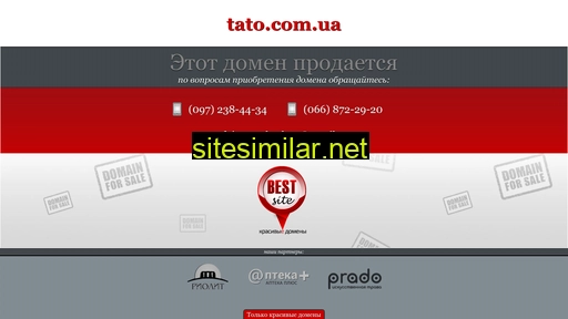 tato.com.ua alternative sites