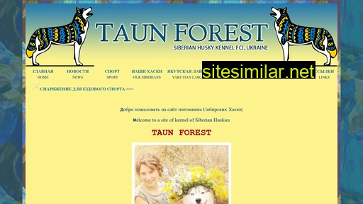 taunforest.com.ua alternative sites