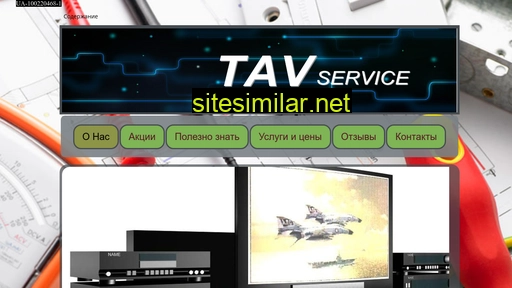 Tav-service similar sites
