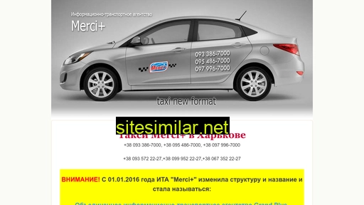 taximerciplus.com.ua alternative sites