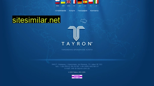 tayron.com.ua alternative sites