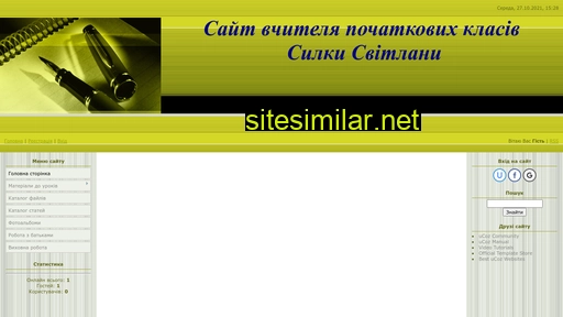 teacher-sylka.at.ua alternative sites