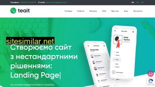 teait.com.ua alternative sites