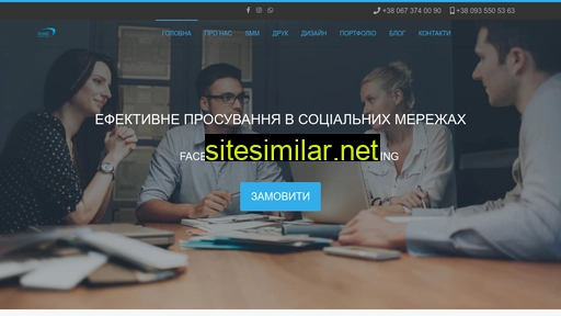 teamagency.com.ua alternative sites