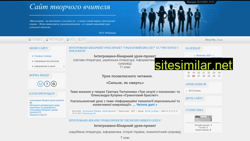 teacher2014.ucoz.ua alternative sites