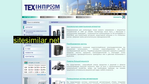 techinprom.com.ua alternative sites