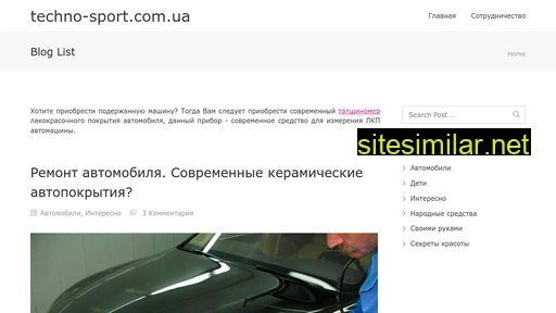 techno-sport.com.ua alternative sites