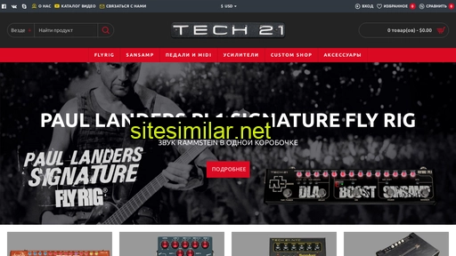tech21.com.ua alternative sites