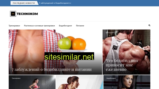 technokom.com.ua alternative sites