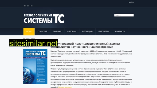 technological-systems.com.ua alternative sites
