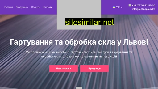 technoprom.net.ua alternative sites
