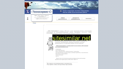 technoservice-s.com.ua alternative sites