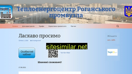 tecrp.com.ua alternative sites