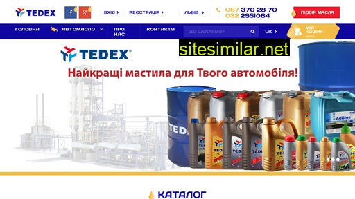 tedex.com.ua alternative sites