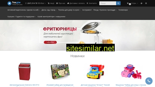 tehdim.com.ua alternative sites