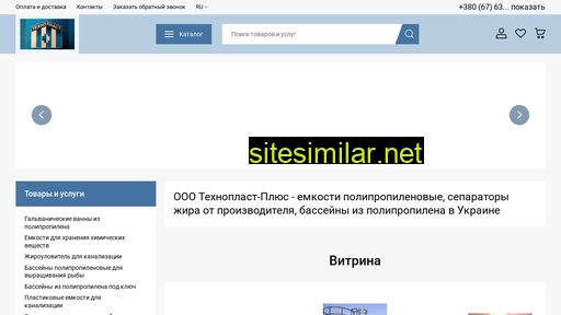 tehnoplastplus.com.ua alternative sites