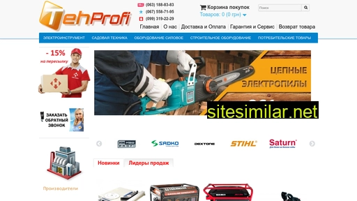 tehprofi.com.ua alternative sites