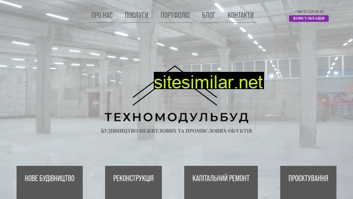 tekhnomodulbud.com.ua alternative sites
