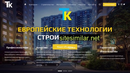tekkombud.com.ua alternative sites