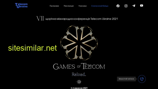 telecom-ukraine.com.ua alternative sites