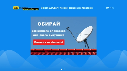 telemaster.com.ua alternative sites
