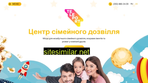 teleport360.com.ua alternative sites