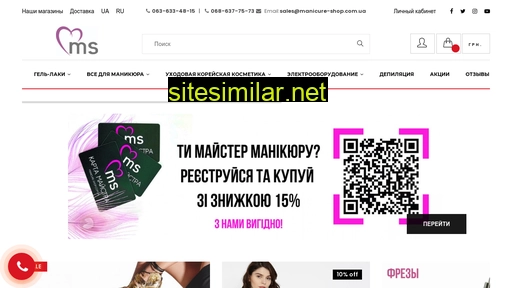 tema.com.ua alternative sites